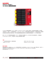 Biamp Vocia VFOM-1 技术 ユーザーマニュアル