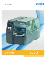 CAB SQUIX 4.3 TD / 4.3 PTD 取扱説明書