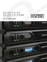 Crest Audio Pro-LITE 2.0 DSP ユーザーマニュアル