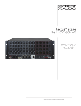 Crest Audio Tactus.Stage ユーザーマニュアル