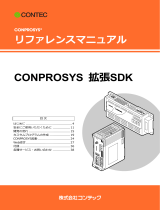 Contec CPS-MG341-ADSC1-111 リファレンスガイド