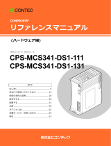 Contec CPS-MCS341-DS1-131 リファレンスガイド