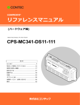 Contec CPS-MC341-DS11-111 リファレンスガイド