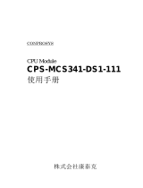 Contec CPS-MCS341-DS1-111 取扱説明書