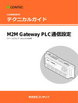 Contec CPS-MG341-ADSC1-111 取扱説明書