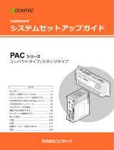 Contec CPS-PC341EC-1-9201 取扱説明書