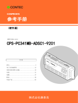 Contec CPS-PC341MB-ADSC1-9201 リファレンスガイド