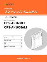 Contec CPS-AI-1608ALI リファレンスガイド