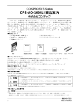 Contec CPS-AO-1604LI 取扱説明書