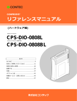 Contec CPS-DIO-0808BL リファレンスガイド