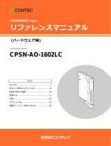 Contec CPSN-AO-1602LC NEW リファレンスガイド