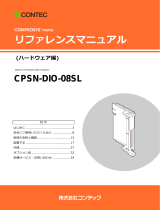 Contec CPSN-DIO-08SL NEW リファレンスガイド