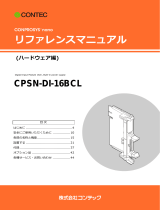 Contec CPSN-DI-16BCL リファレンスガイド