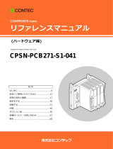 Contec CPSN-PCB271-S1-041 リファレンスガイド