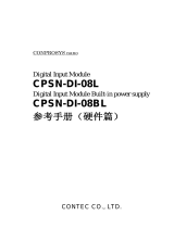 Contec CPSN-DI-08L リファレンスガイド