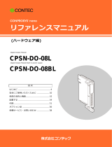 Contec CPSN-DO-08BL リファレンスガイド