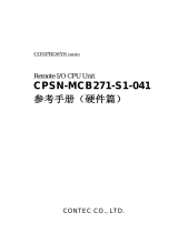 Contec CPSN-MCB271-S1-041 リファレンスガイド