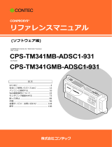 Contec CPS-TM341MB-ADSC1-931 リファレンスガイド