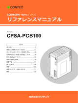 Contec CPSA-PCB100 リファレンスガイド