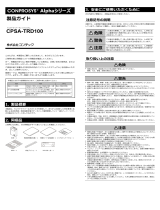 Contec CPSA-TRD100 取扱説明書