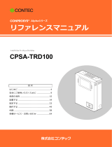 Contec CPSA-TRD100 リファレンスガイド