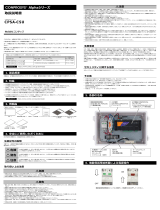 Contec CPSA-CSU 取扱説明書