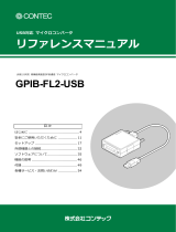 Contec GPIB-FL2-USB リファレンスガイド
