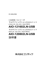 Contec AIO-121602LN-USB 取扱説明書