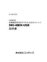 Contec DIO-48DX-USB 取扱説明書