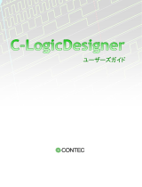 Contec C-LogicDesigner 取扱説明書