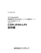 Contec COM-1PDH-LPE 取扱説明書