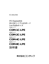 Contec COM-4C-LPE 取扱説明書