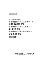 Contec DO-64T-PE 取扱説明書