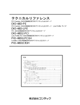 Contec PIO-48D(CB)H 取扱説明書