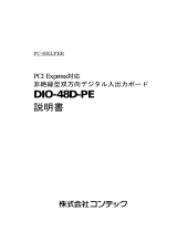 Contec DIO-48D-PE 取扱説明書