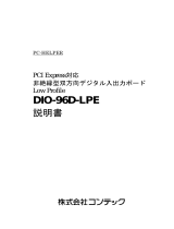 Contec DIO-96D-LPE 取扱説明書