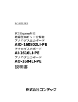 Contec AI-1616LI-PE 取扱説明書