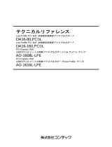 Contec DA16-16(LPCI)L 取扱説明書