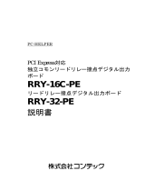 Contec RRY-32-PE 取扱説明書