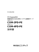 Contec COM-2PD-PE 取扱説明書