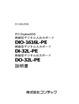 Contec DI-32L-PE 取扱説明書