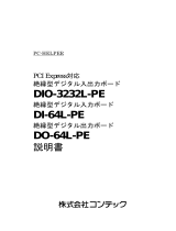 Contec DI-64L-PE 取扱説明書