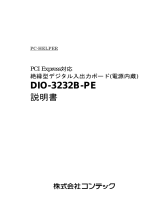 Contec DIO-3232B-PE 取扱説明書