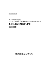 Contec AIO-163202F-PE 取扱説明書