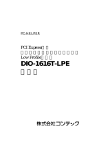 Contec DIO-1616T-LPE 取扱説明書