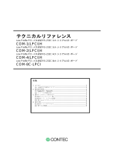 Contec COM-2(LPCI)H 取扱説明書