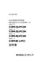 Contec COM-8C-LPCI 取扱説明書