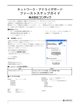 Contec VNA-300M-PCI 取扱説明書