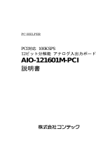 Contec AIO-121601M-PCI 取扱説明書