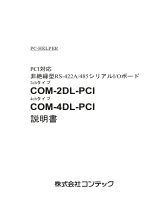 Contec COM-4DL-PCI 取扱説明書